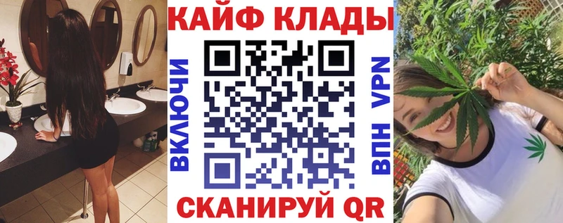 Где купить Злынка Гашиш  Альфа ПВП  Меф мяу мяу 