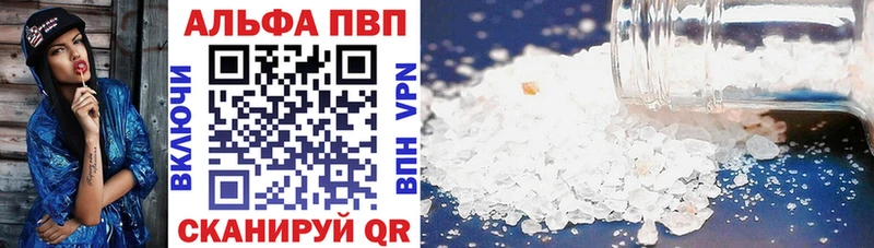 ссылка на мегу ССЫЛКА  Злынка  Альфа ПВП СК КРИС  сколько стоит 