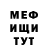 Метадон белоснежный Ayo Soldier