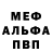 Амфетамин Розовый Produzioni Clandestine