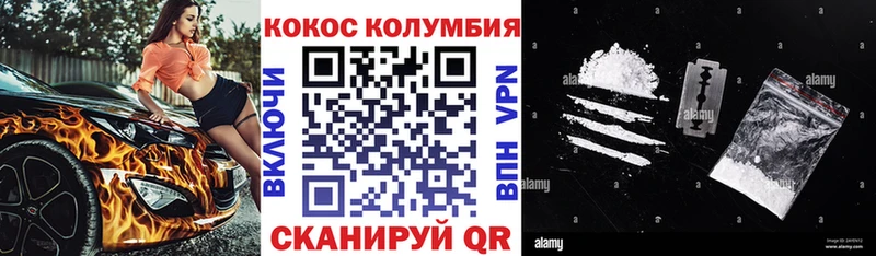 КОКАИН 97%  Злынка 
