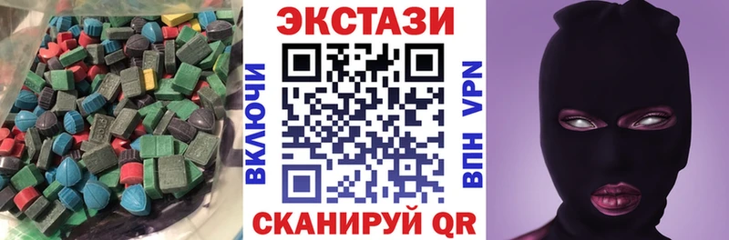 ЭКСТАЗИ mix  Злынка 