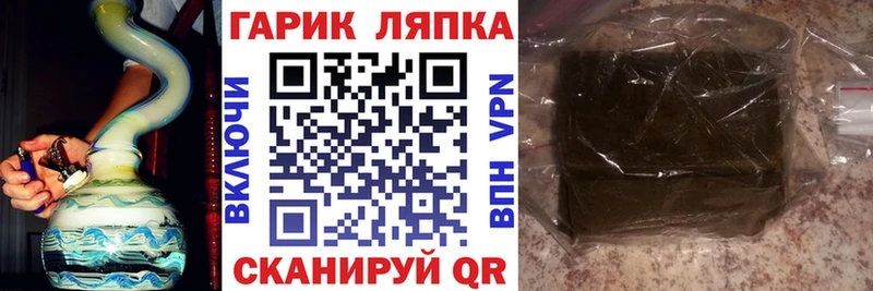 ГАШИШ AMNESIA HAZE Злынка