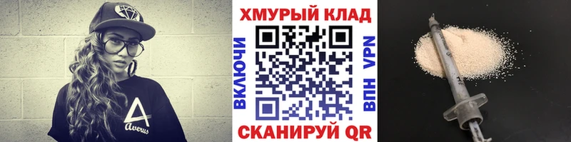 ГЕРОИН афганец  mega зеркало  Злынка 