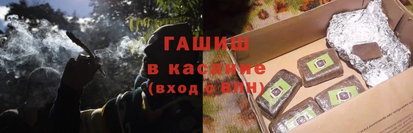 метамфетамин Алексеевка