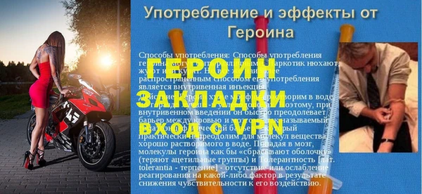 MDMA Ельня