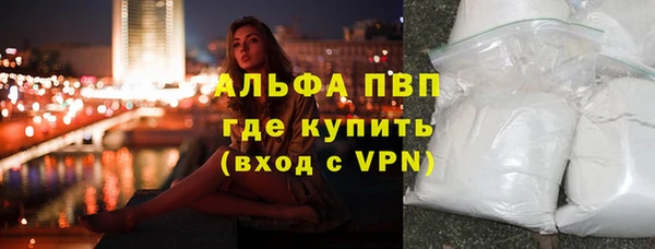 тгк Алексин