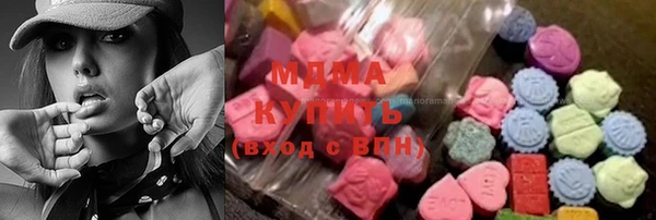 метамфетамин Алексеевка