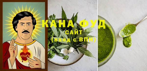 метамфетамин Алексеевка