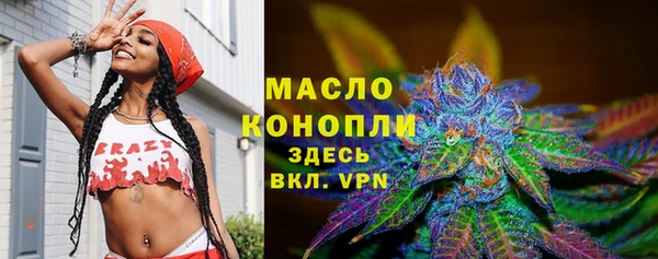 ГАЛЛЮЦИНОГЕННЫЕ ГРИБЫ Абаза