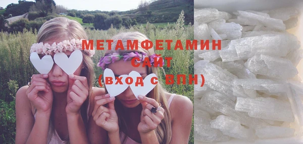 МДПВ Абдулино