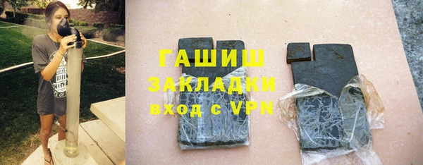 ГАЛЛЮЦИНОГЕННЫЕ ГРИБЫ Абаза