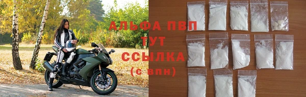 тгк Алексин