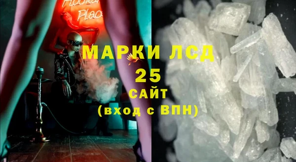 метамфетамин Алексеевка