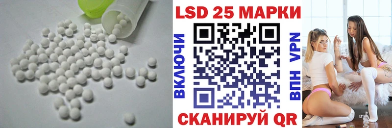 Лсд 25 экстази кислота  hydra ссылки  Злынка  где купить наркоту 