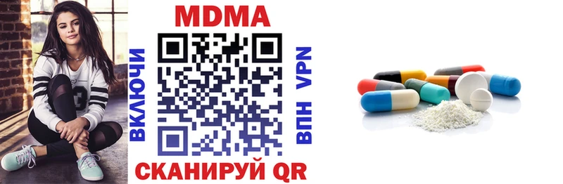 MDMA VHQ  наркота  блэк спрут ссылки  Злынка 