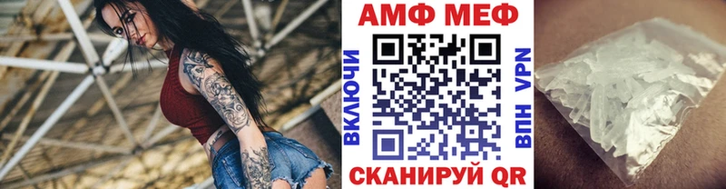 Первитин Декстрометамфетамин 99.9%  Злынка 