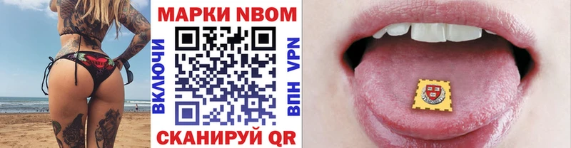 даркнет сайт Злынка Марки N-bome 1,5мг