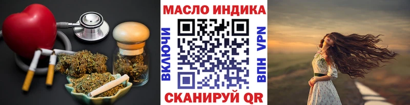 ТГК гашишное масло  KRAKEN онион  Злынка 
