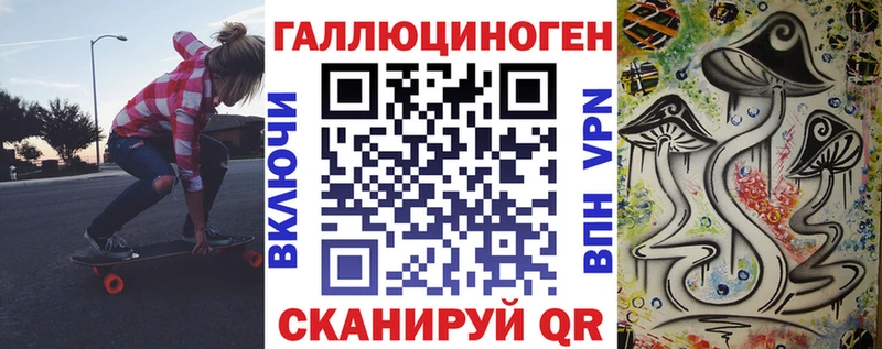 Псилоцибиновые грибы Psilocybe  Злынка 